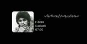 ازتودارم؛یادگاری‌‌‌‌‌‌‌‌‌‌‌‌‌‌‌‌‌‌
