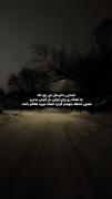 رفاقتی ……………………………………………………… ……………
