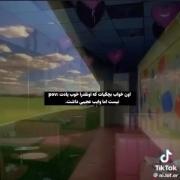 وایب ………………………………………………………………..