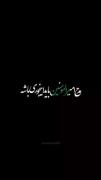 استوری ولادت امام علی یاعلی یاحیدر