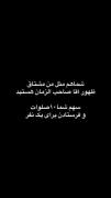 اللهم عجل لولیک الفرج.......‌.