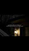 هیچگاه انسان کاملی نخواهم بود....