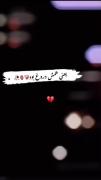 No اعتماد...... اعتماد نکنید 