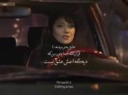 عشق به نرسیدنه:)‌‌‌‌‌‌‌‌‌‌‌‌‌‌‌‌