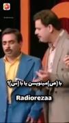 اطلاعات رشید در زبان فارسی و انگلیسی 