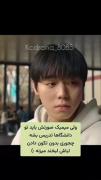 سریال کره ای قهرمان ضعیف کلاس.‌‌