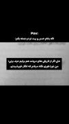 از زیباییت کور شدم خورشید من:)