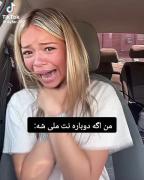 نههههههههههههههههههههههههههههههه خدانکنهههههههههههه