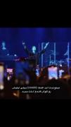 ولی این اهنگ بیلی...‌‌‌‌‌‌‌‌‌‌‌‌