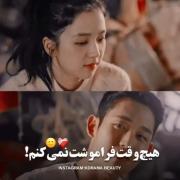 پی نکشت:اگر مشکل قلبی،روحیو..دارین این کلیپو نبینین😭💔
