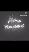 ایمووی نوشته موزیک نوستالژی شاد . . .