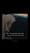 وقتی یکی اسمتو همونجور که اون صدا میزد صدا میکنه:)
