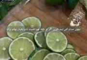 صدام کن لیمو شیرین چون..‌‌‌‌‌‌‌‌