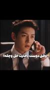سریال کره ای شریک مشکوک‌‌‌‌‌‌‌‌‌‌