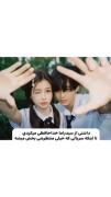 سریال چینی عشق و سرعت‌‌‌‌‌‌‌‌‌‌‌