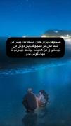 هیج وقت برای گفتن مشکلاتت به من شک نکن چون..