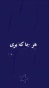 اهنگ Die With a smile‌‌‌‌‌‌✨️🎀