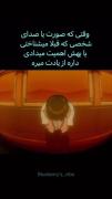 وقتی داره چهره و صدا ی اون شخصو از یاد میبری🥲💔