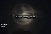 تو فکر میکنی مهم نیستی ولی من هرچی میبینم یادت میفتم:)