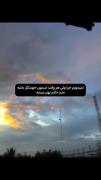 هروقت اسمون قشنگ باشه حالم خوب میشه:)