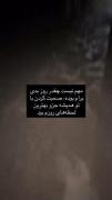 مهم نیس چقد روزم بد بوده صحبت با تو..:)
