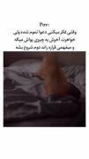 وقتی فکر میکنی دعوا تموم شده که خواهرت یچی میگه