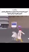 جوری که از خیابون رد میشم وقتی امتحان ...🤧😂