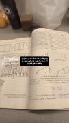 وقتی کلاس برات خسته کننده میشه که تو تصمیم میگیری...