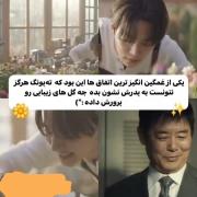 سریال کره ای خانواده تایفون‌‌‌‌‌