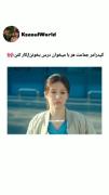 سریال کره ای دفترچه راهنمای رزیدنت