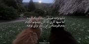 دلم برات خیلی تنگ شدههه🥲💔‌‌‌‌‌‌