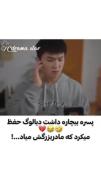 سریال چینی پرواز به سوی تو ‌‌‌‌‌‌‌