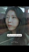 سریال کره ای سفر دوست داشتنی من
