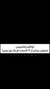 اونا کیدرامرن نمیتونن ۱۶ قسمتو توی یه روز تموم کنن