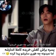 سریال کره ای پادشاه سرزمین‌‌‌‌