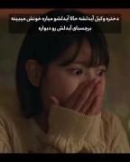 سریال کره ای ایدل من‌‌‌‌‌‌‌‌‌‌