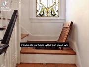 حسرت خونه مخفییییییی😭😭‌‌‌‌‌‌‌‌