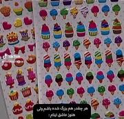 من هندزم عاشق برچسبممم💞‌‌‌‌‌‌‌‌