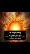 ماه وفادار نبود یه شب بود و یه شب نبود..