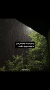 اره اون میدونه دوستش داریو عاشق یکی دیگست:)💔