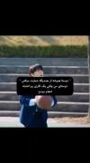 سریال کره ای قهرمان ضعیف کلاس😂