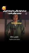 سریال کره ای نوش جان اعلیاحضرت