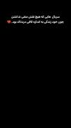 سریالایی که نقش منفی نداشتند چون..