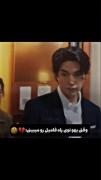 سریال کره ای بد و دیوانه😂👍‌‌‌‌