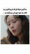 سریال کره ای نوش جان اعلیاحضرت