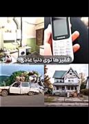 فقیر ها در دنیای عادی/در کیدراما