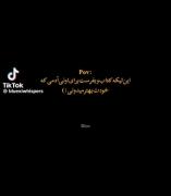این تیکه کتاب رو بفزست برا اونی که میدونی:)