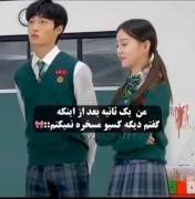 سریال کره ای همه ما مرده ایم🤣