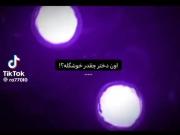 اون دختر چقدر خوشگله؟.....🥲🍓