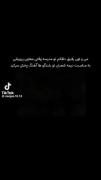 وای حقققققق به توان هزارر🤣🤣‌